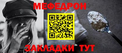 МДПВ Ливны