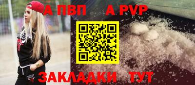 МДПВ Ливны