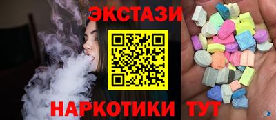 ECSTASY Ликино-Дулёво