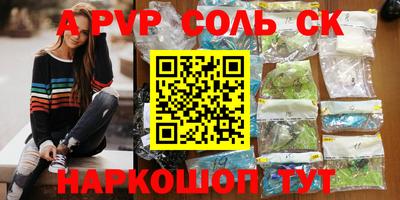 МДПВ Ливны