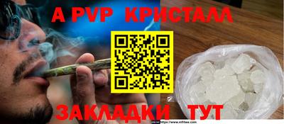 МДПВ Ливны