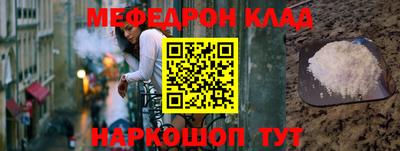 МДПВ Ливны