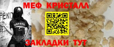 МДПВ Ливны