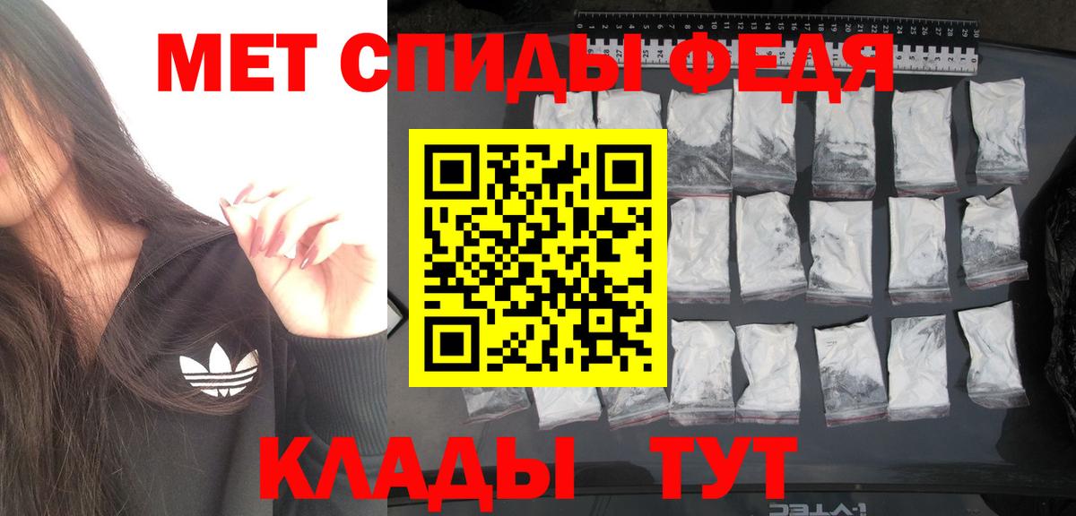 Энгельс  Метамфетамин Methamphetamine  Вход с VPN 