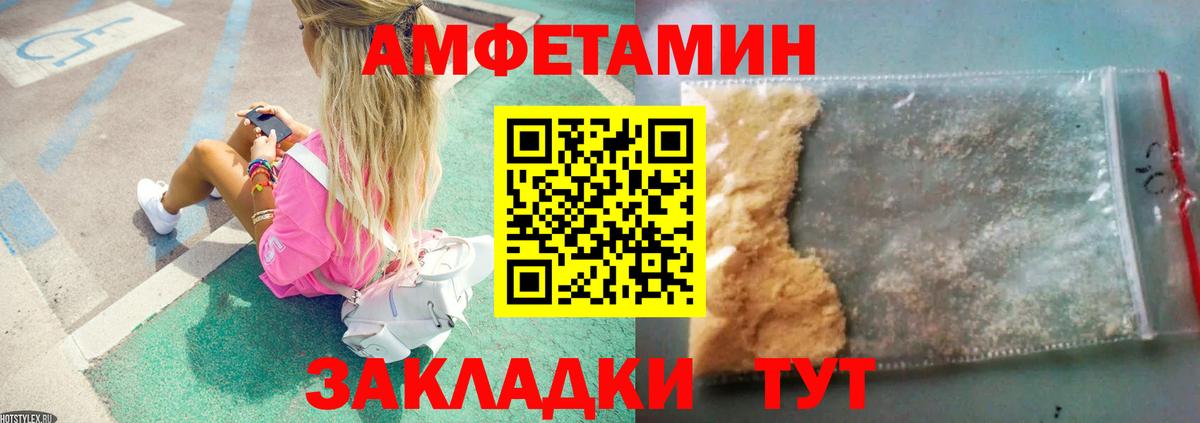Метамфетамин Methamphetamine Энгельс